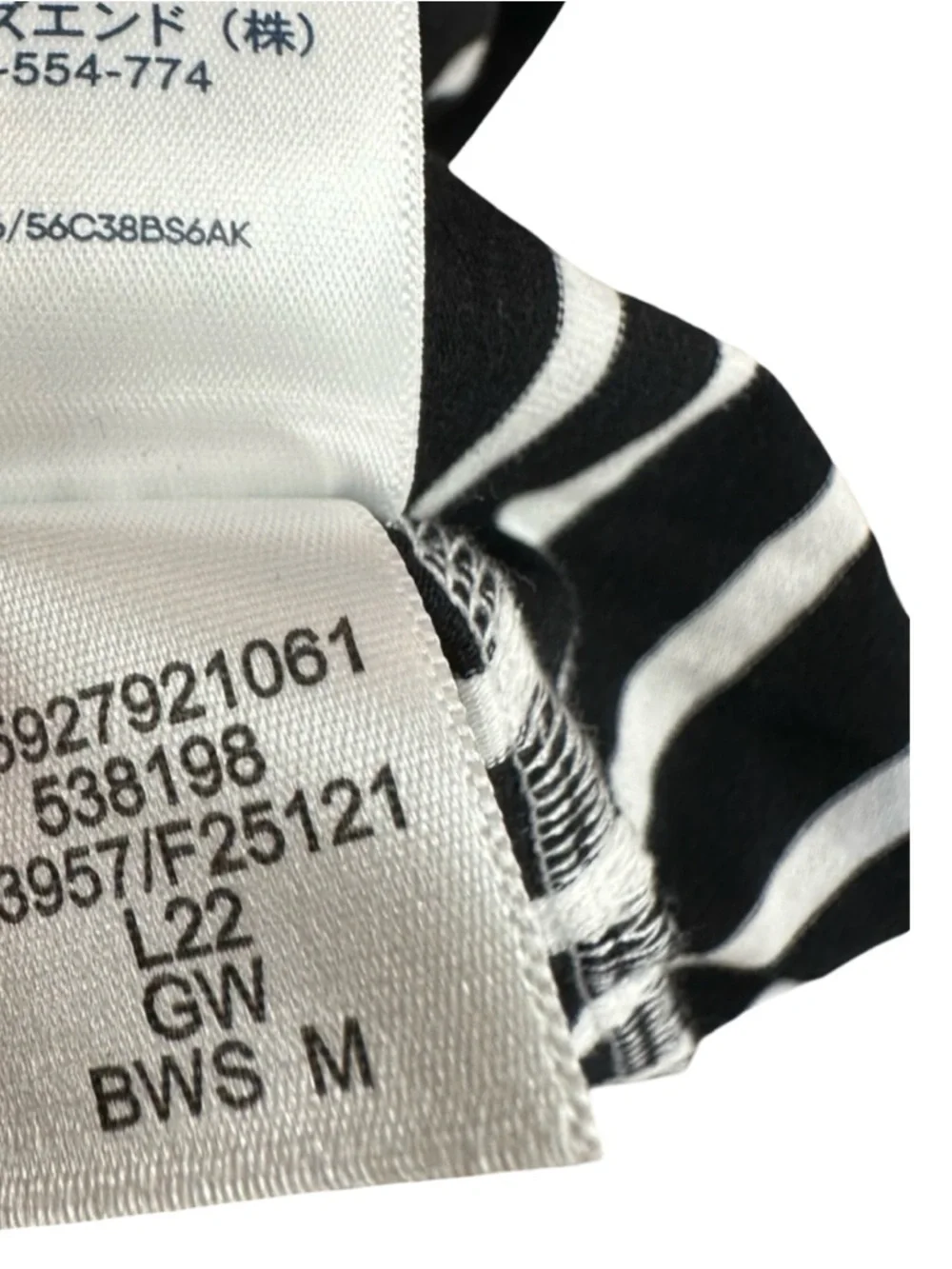 Lands’ End Black White Striped Keyhole High Halter Neck Maxi Dress Medium NWT - Picture 8 of 10